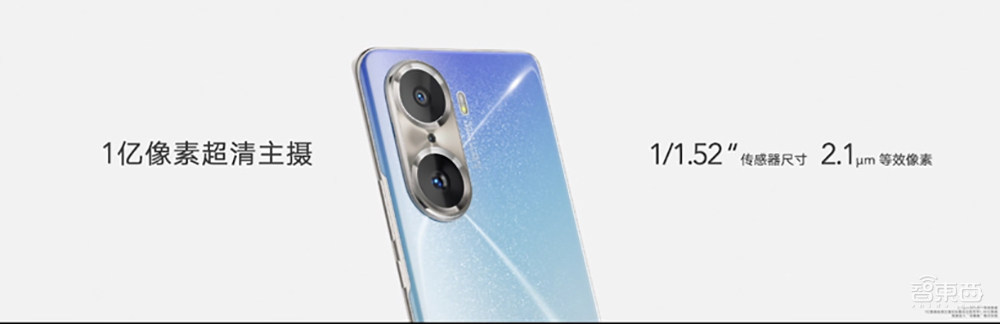 荣耀60系列发布!首秀高通骁龙778G,2699元起