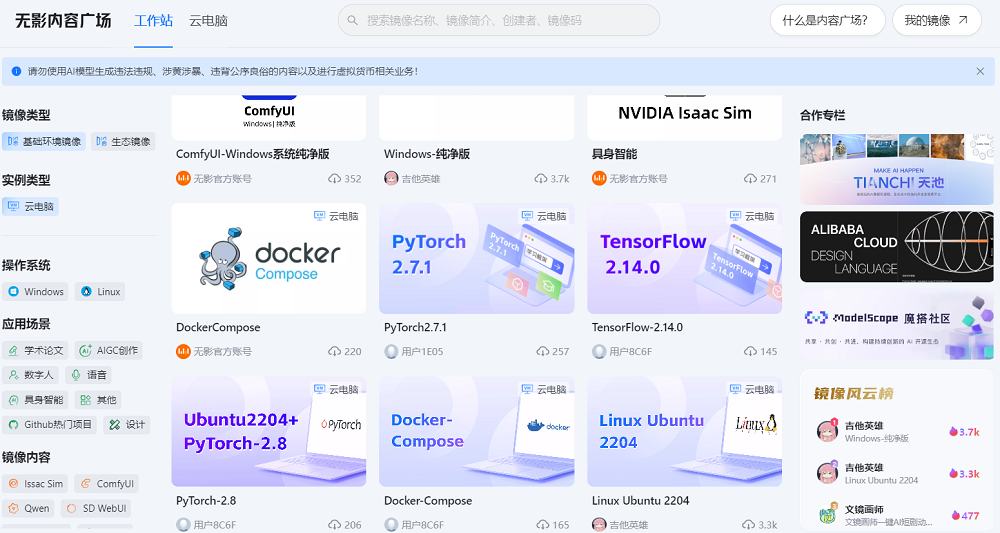 把超算装进口袋,无影在CES上给个人AI的新答案