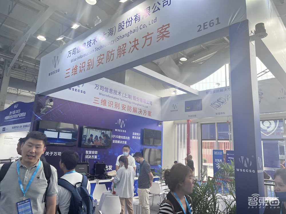 2023安博会五大看点:大模型应用扎堆,AI摄像头满场,海思低调参展