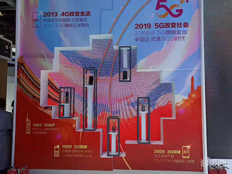 三大运营商中国通信展上明争暗斗!中国5G产业上游准备就绪