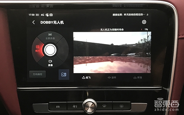 凭什么打动标致雪铁龙福特?深度体验阿里的车载系统