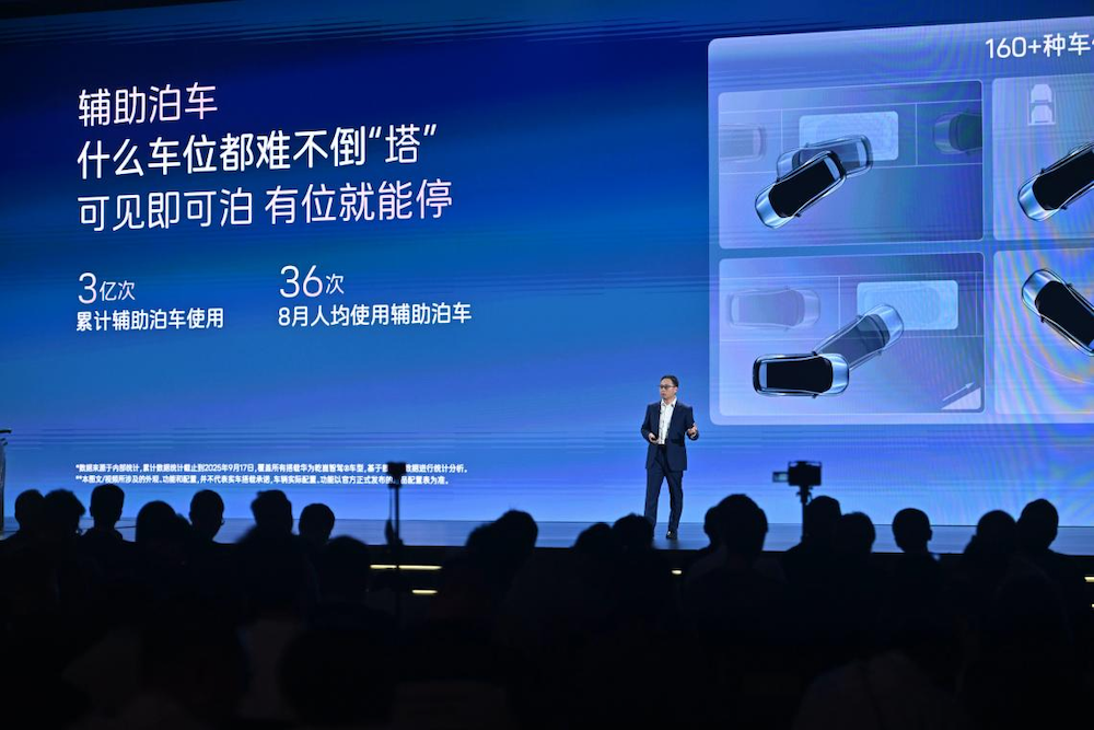 20.99万元起!阿维塔07 2026款上市,全系标配华为ADS 4 ,新任董事长王辉首秀