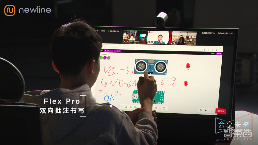 Newline联合腾讯推出会议大屏，真无线会议耳机1099元