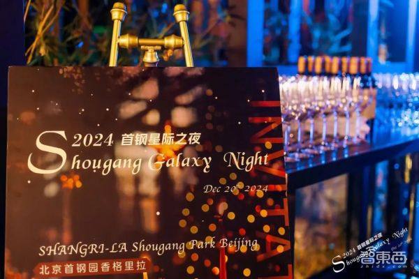 一场面向算力产业的超大规模会议|第十九届中国IDC产业年度大典圆满闭幕!