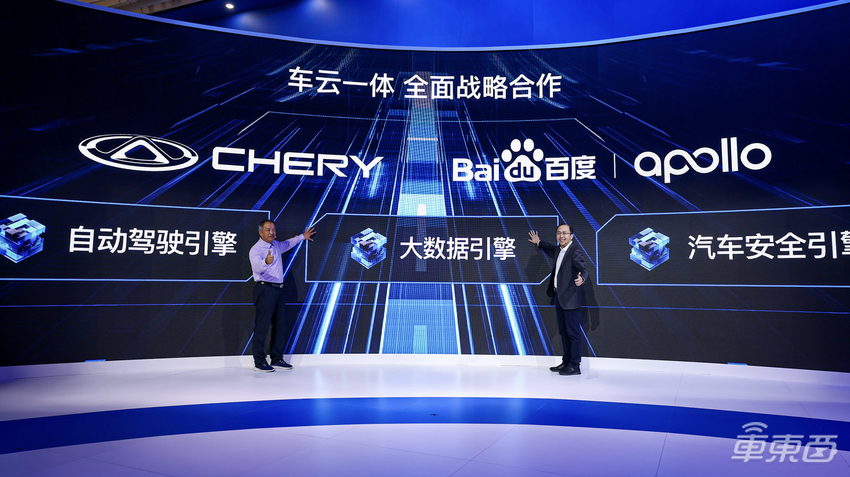 不用激光雷达实现“L4”!百度Apollo这套系统完全不输特斯拉