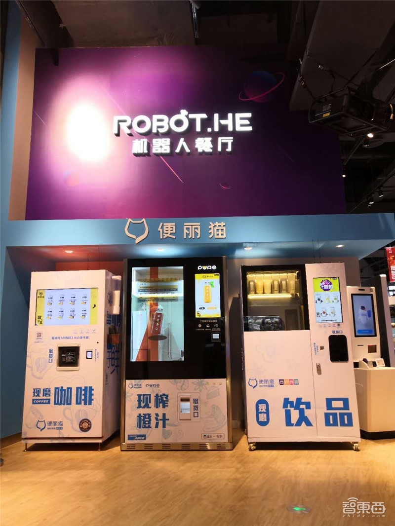 谁杀死了无人货架？