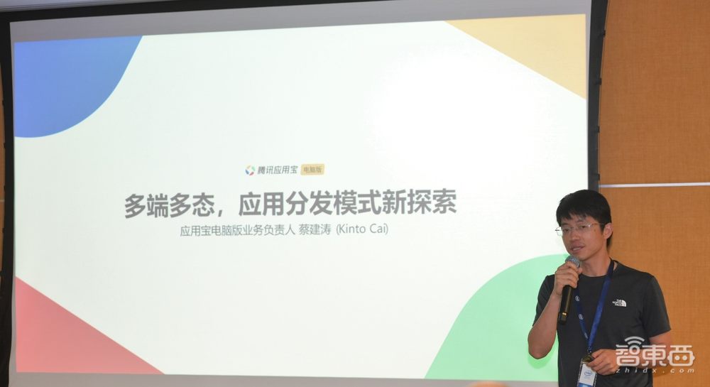 十年打磨,英特尔亮出两大黑科技,打破安卓与Windows壁垒