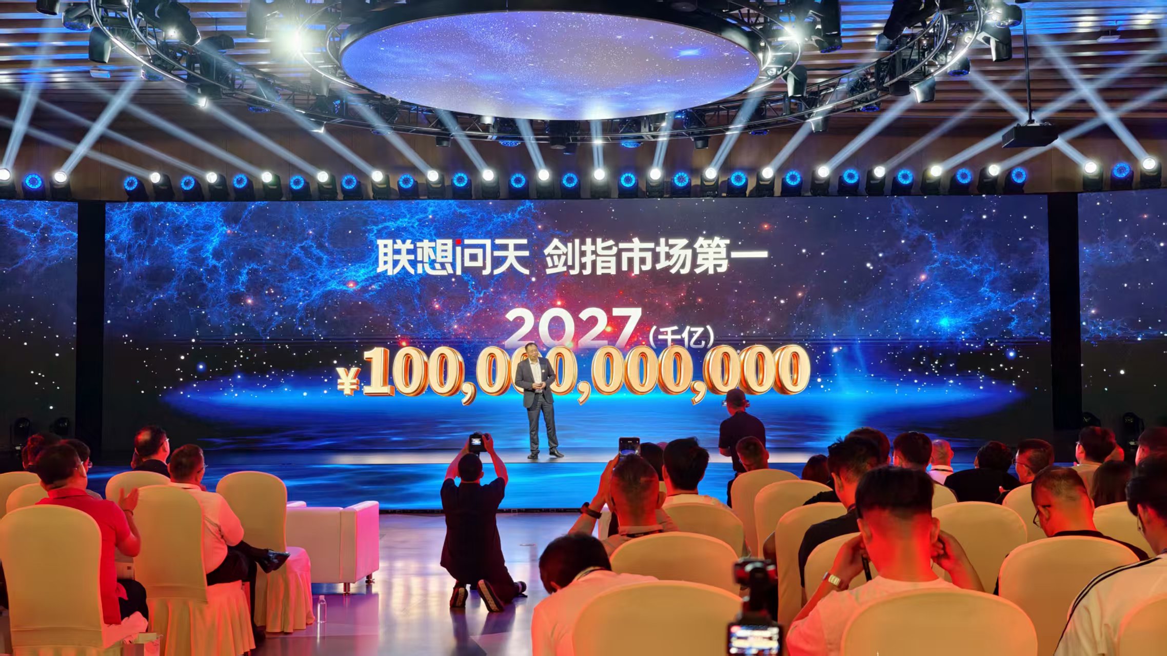 英伟达英特尔AMD同台,中国智算半壁江山聚齐,联想掏出“超节点”大招