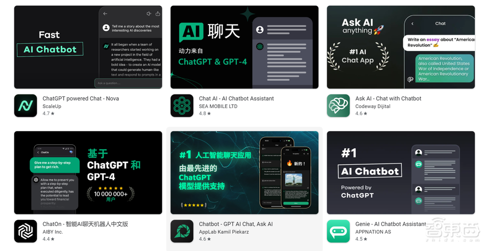 ChatGPT能创飞安卓吗？