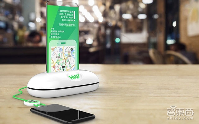 对话Hi电创始人刘文源 共享充电宝的下半场占领桌面