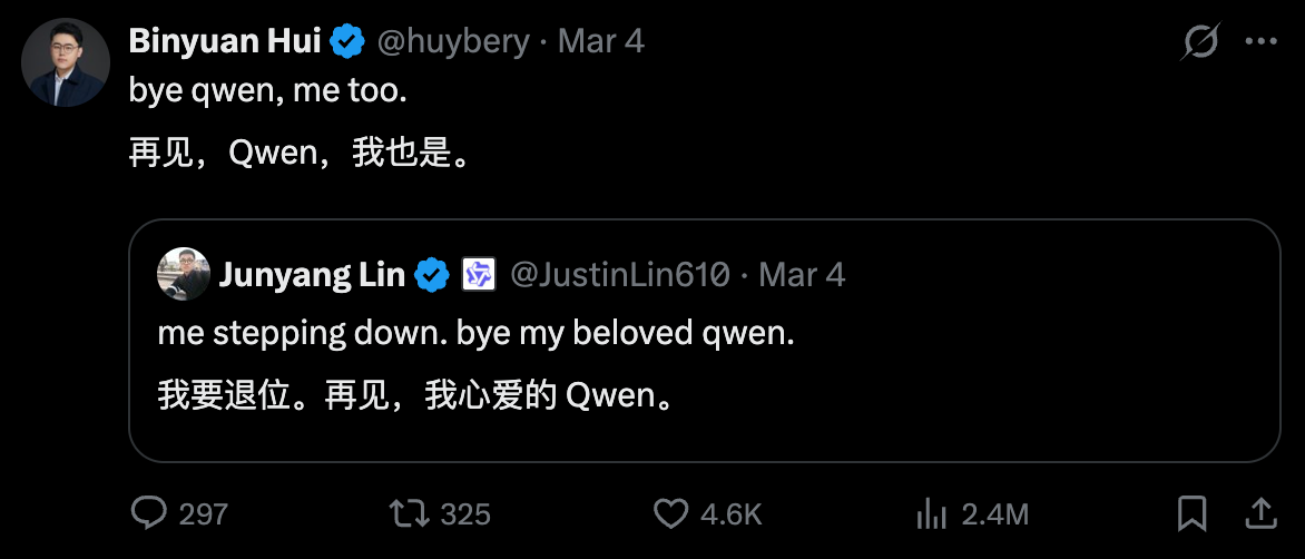 林俊旸辞职批准了！阿里成立基模支持小组，吴泳铭亲自带队