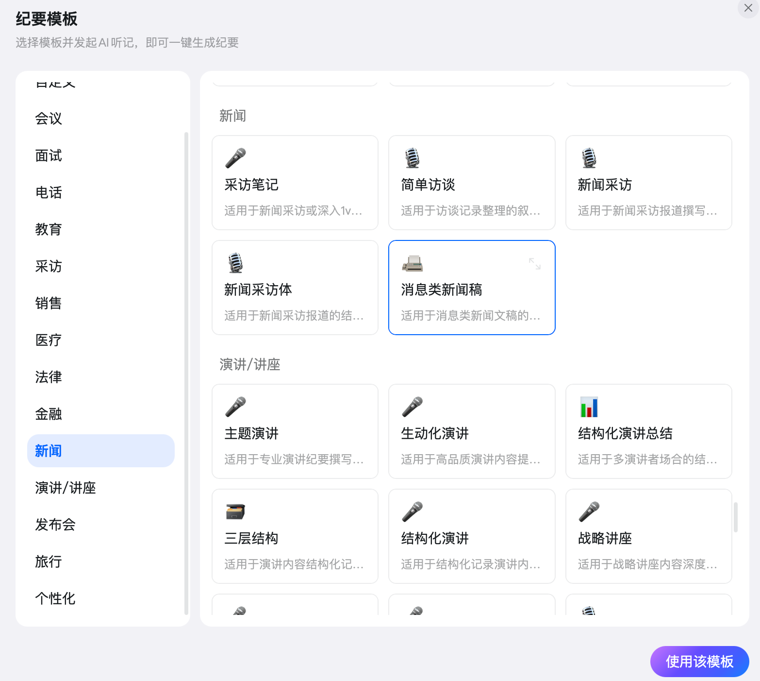 1299元买一个“AI超级充电宝”，值吗？