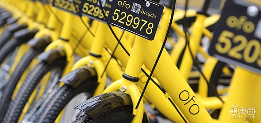 原滴滴SVP付强加入ofo 任执行总裁