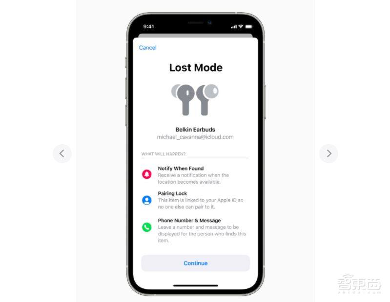 苹果防丢功能新扩展,首次对第三方产品开放,4月中旬落地