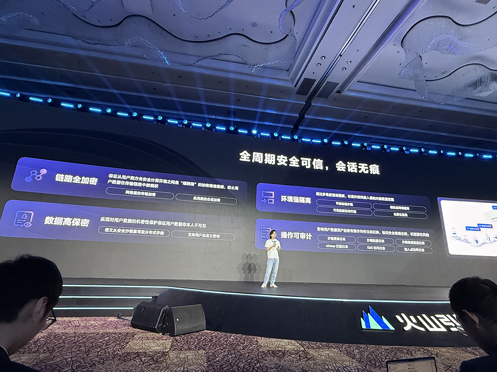 火山引擎密集上新：豆包全新視頻生成模型、視覺(jué)深度思考模型，Trae多個(gè)重點(diǎn)功能升級(jí)