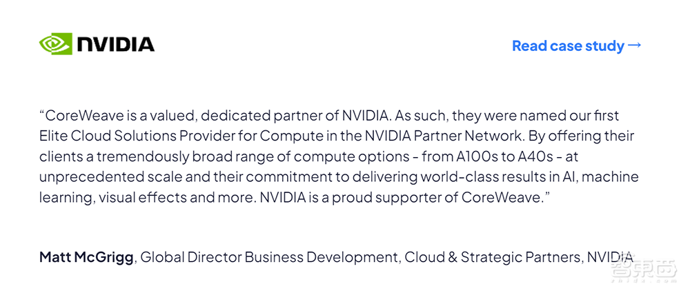 年营收暴涨1567%,黄仁勋为其站台,这家云厂商如何靠AIGC起飞?