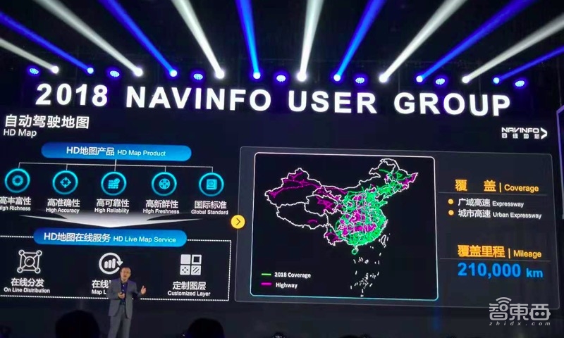 背靠腾讯收购MTK子公司后，四维图新找到四条新活法！