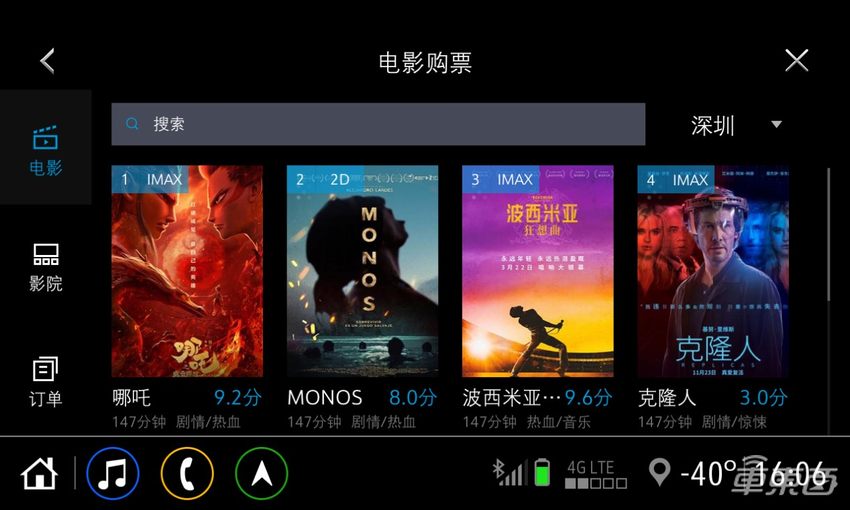 百度助力凯迪拉克XT6车机升级 加油、订餐、买票不下车就能办