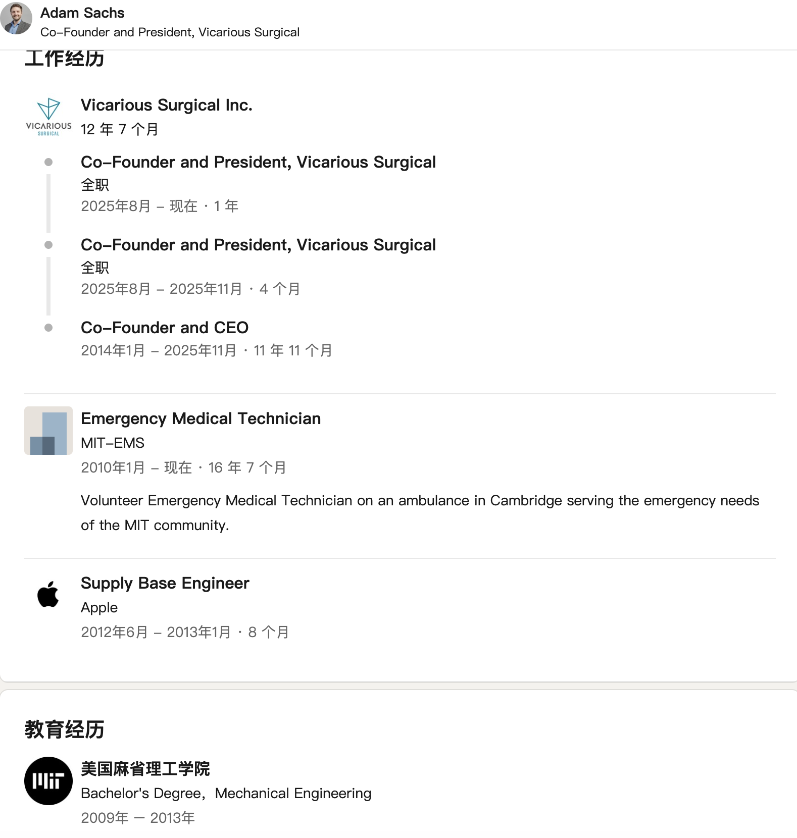 又一家美国机器人公司,破产了,曾融资20亿