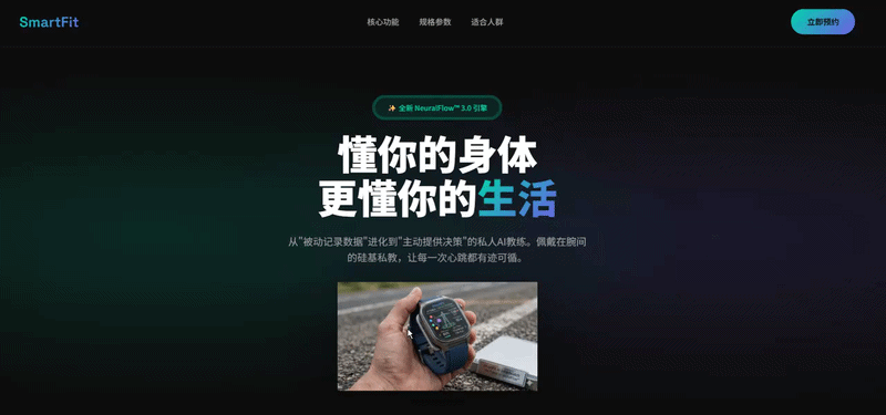 骨折傅盛AI龙虾火出圈！写PPT修网站做MV，真假？