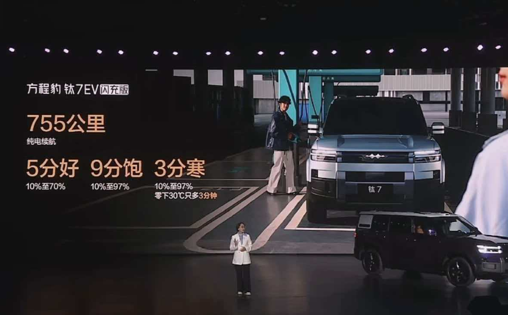 方程豹钛7EV 闪充版19.98 万起售，5分钟快充，全系高阶智驾一步到位