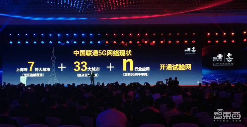 重磅！联通5G网络开通，首批覆盖7大城市，商用箭在弦上