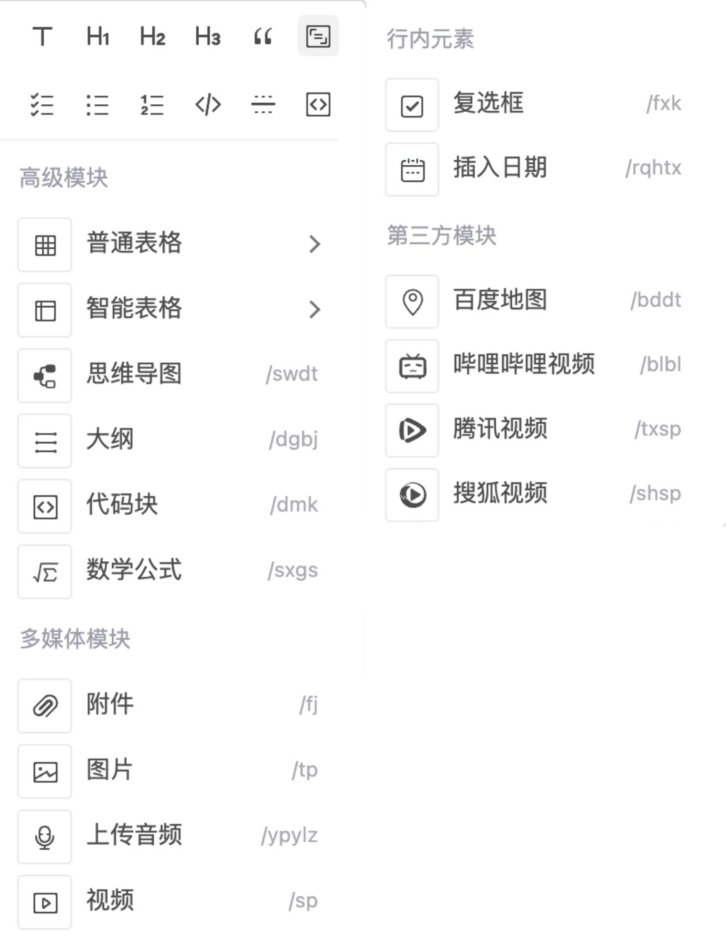 AI笔记又进化了!智能体“入驻”,标签、导图、清单都能自动生成