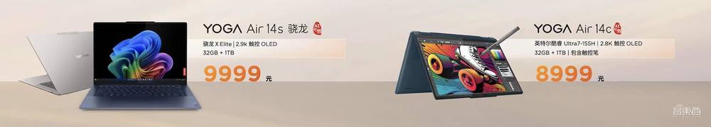 联想PC手机AI全家桶亮相,个人智能体小天重磅升级,高管解密一体多端战略