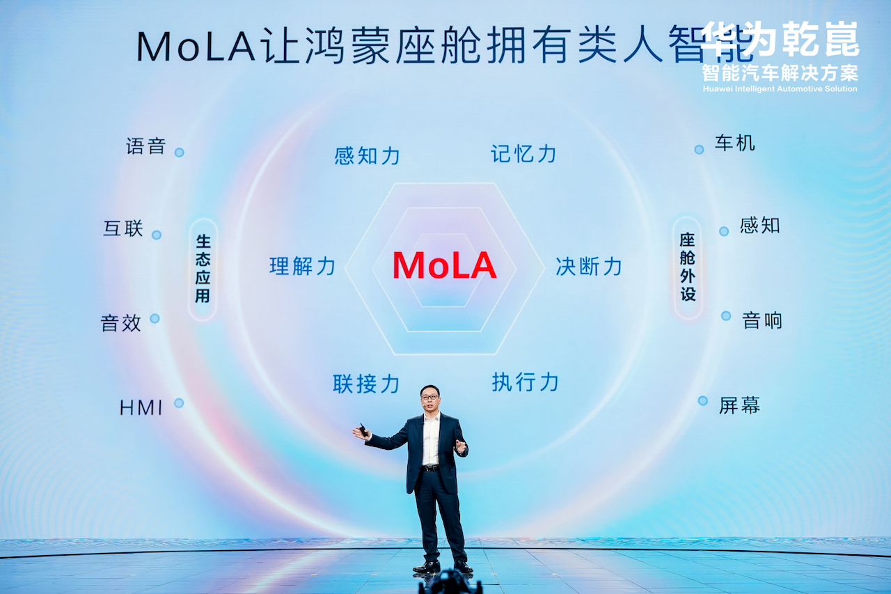 华为乾崑“大阅兵”!联合国家队再造两个“新境”,L3商用蓄势待发