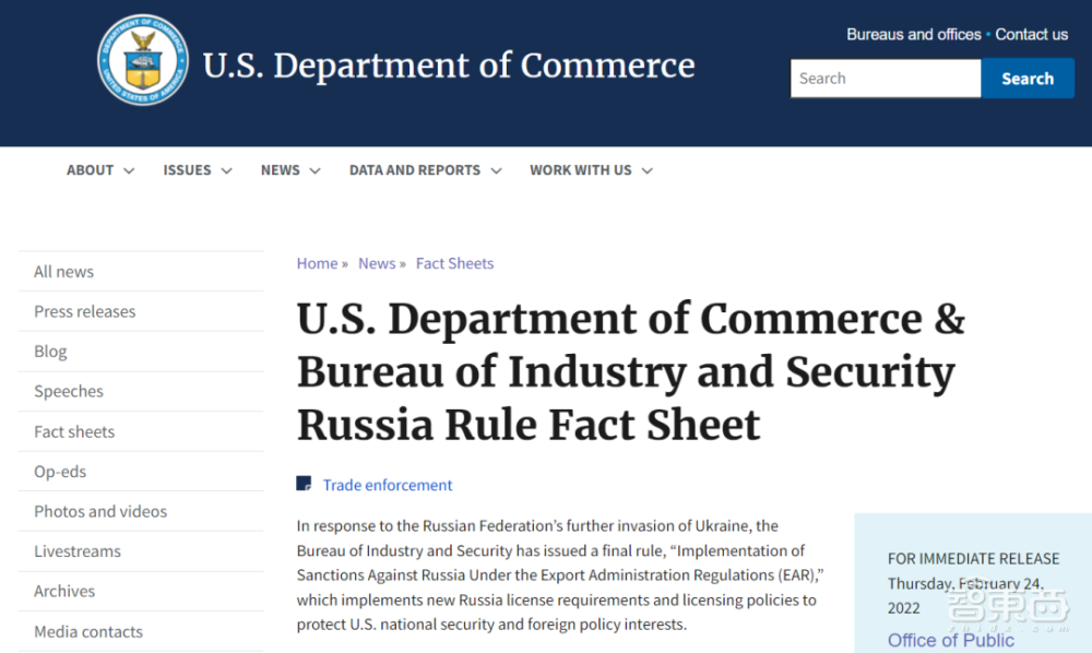 25家科技巨头“抛弃”俄罗斯