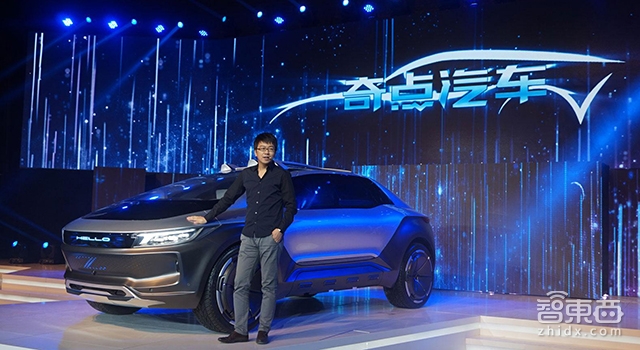 特写:23家砸下千亿真金白银 起底新造车运动这三年