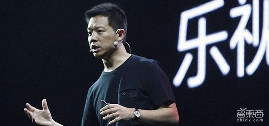 乐视易到回怼周航：没挪用过资金，他撒谎！