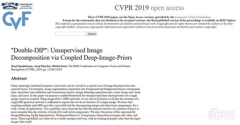 以色列研发出0经验AI,无需训练就能学会抠图