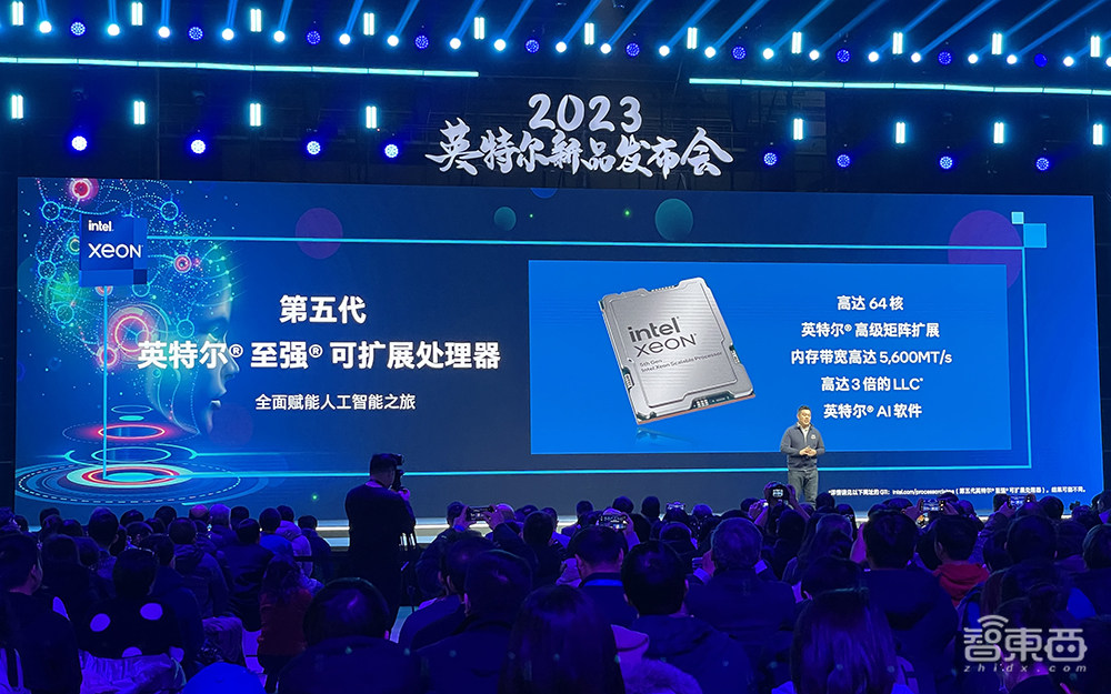 生成式AI需要怎樣的數(shù)據(jù)中心CPU？阿里云火山引擎解讀云端芯片需求