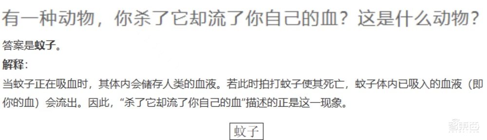 惊爆老外的DeepSeek-R1到底多强?实测高考真题,仍存4个短板