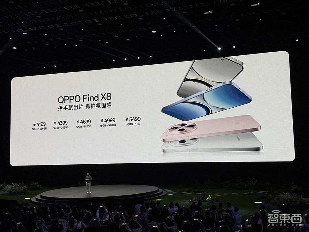 OPPO氛围感抓拍神机发布!AI一键读懂屏幕,续航能刷36集剧,4199元起售