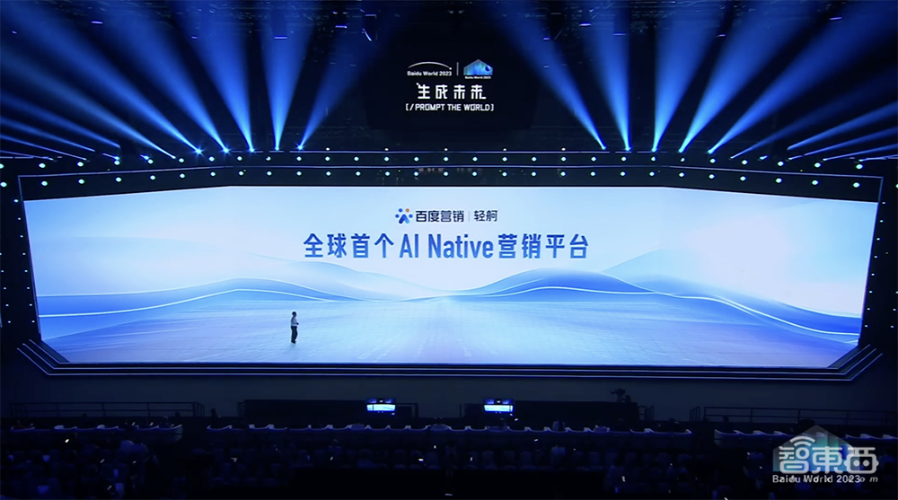 硬刚GPT-4!百度文心大模型4.0开启邀测,10余款AI原生应用炸场,国家跳水队站台