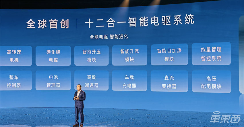 比亚迪发布e平台3.0 Evo,五大技术集群同步展示,发布即量产