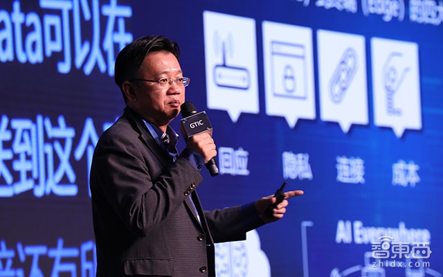 GTIC2018 | 联发科游人杰:三大技术构建终端AI