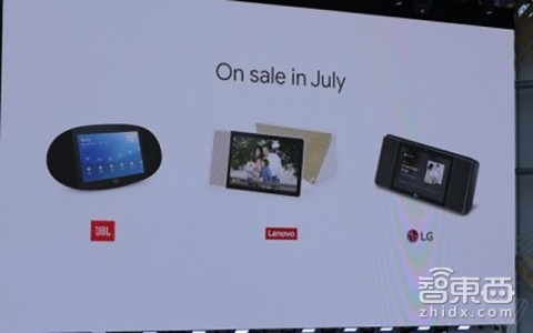 刚刚 谷歌I/O放出6个大招 AI打电话能骗过人类!