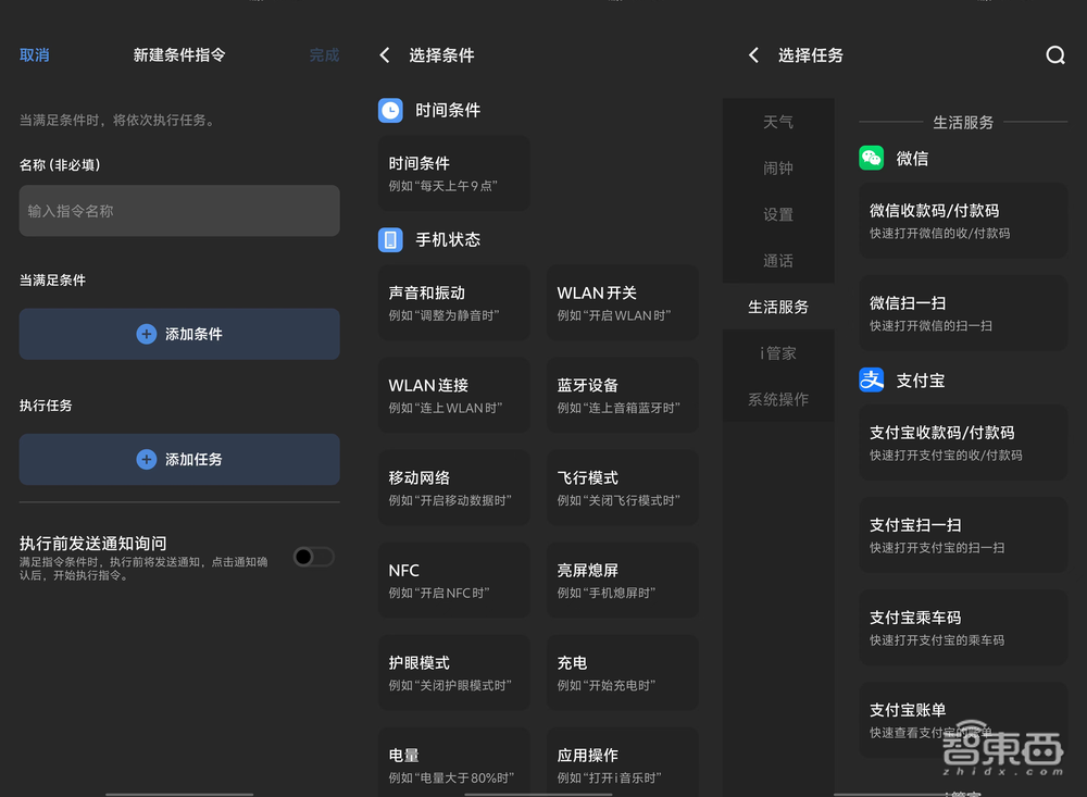 vivo X100 Ultra深度体验:人人随手拍大片,蓝心小V比Siri更能干
