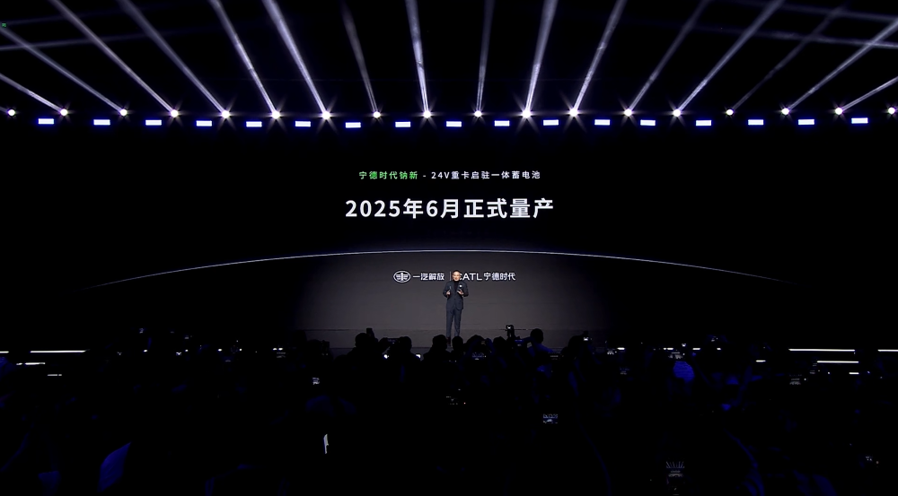 1秒2.5公里！宁德时代给油车判死刑，新电池纯电续航破1500公里