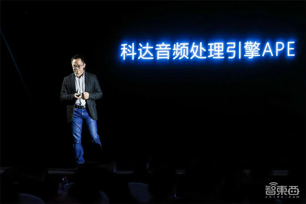 科达扔出十几项视讯黑科技!让中小政企用上轻巧的视频会议设备