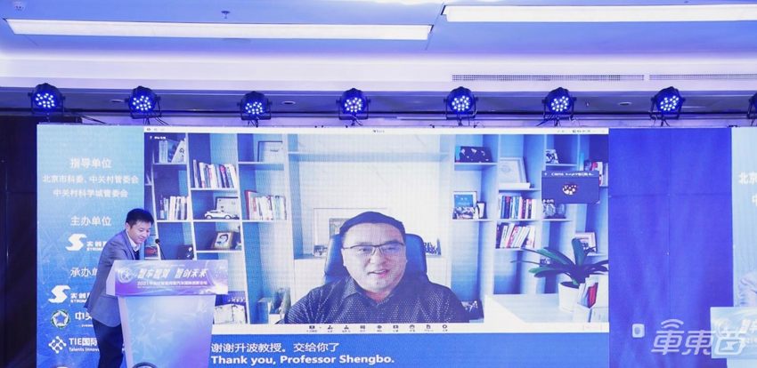 2021中关村智能网联汽车大咖观点I毫末智行顾维灏：产品为王，规模制胜