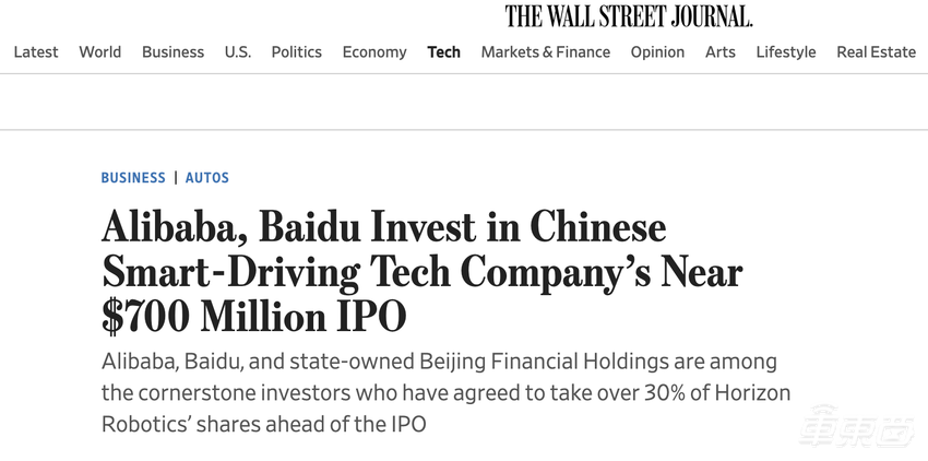 地平线10月24日上市！传阿里百度等优先认购15亿，估值超400亿