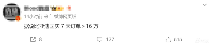 小米华为狂飙卖车战报！国庆七天卖疯了，平均一天卖出4万辆