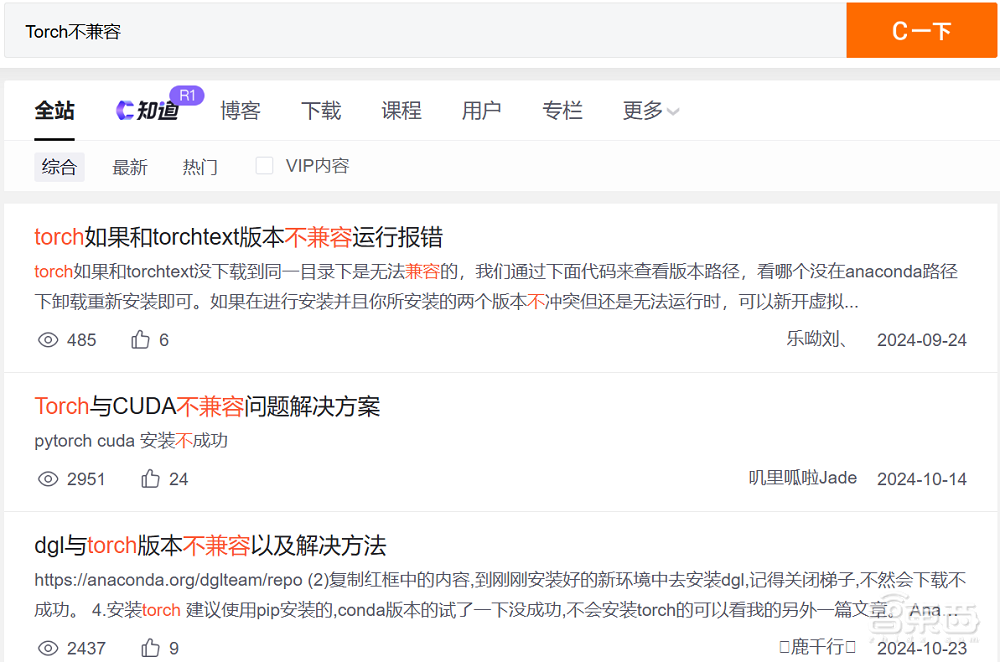 更适合AI开发者的算力本出现了!AIBOOK:原生Linux+全栈开发工具,一站式满足训推需求
