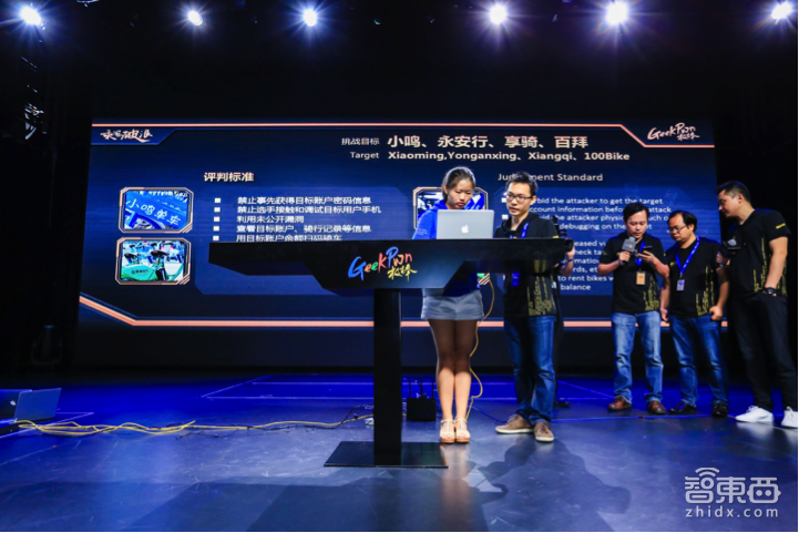 勒索病毒全球肆虐 共享单车、智能门锁照样容易被黑客破解