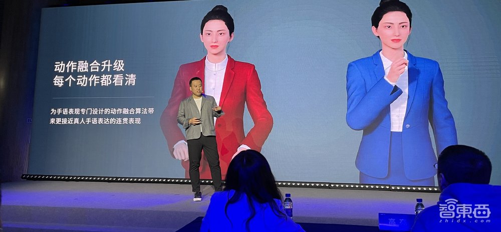 百度智能云曦灵-AI手语平台来了，千字文本转手语仅需几秒钟