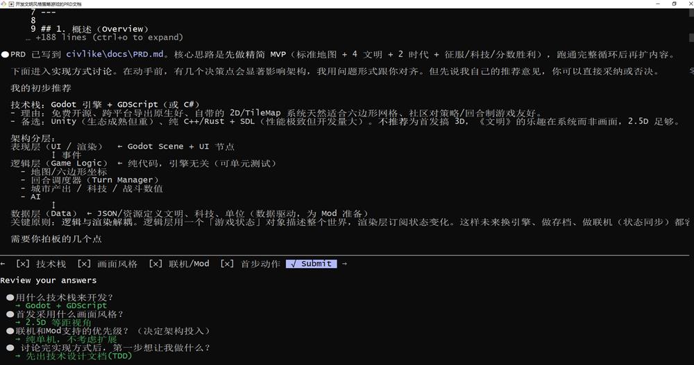 一手实测智谱最强模型!AI编程“御三家”要成型了?